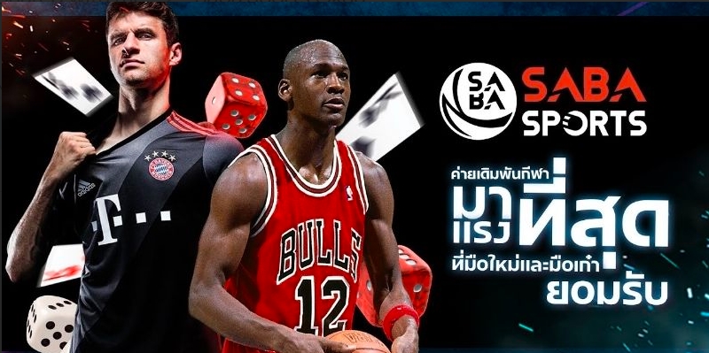 Nguồn gốc phát triển của thương hiệu Saba Sports